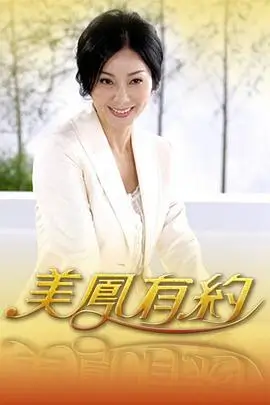 乐气现场综艺海报,舞台灯光与乐器剪影