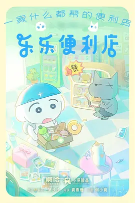 云隐车站动画海报,站台与漂浮云层